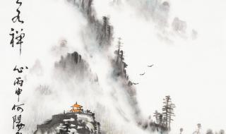 云水禅心古筝曲 云水禅心古筝曲